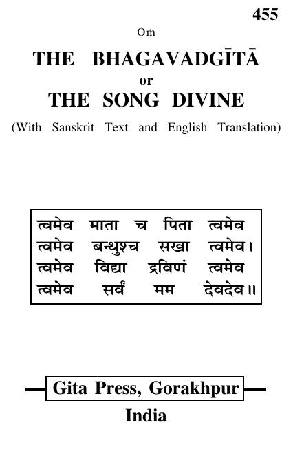 The Bhagavad Gita or The Song Divine